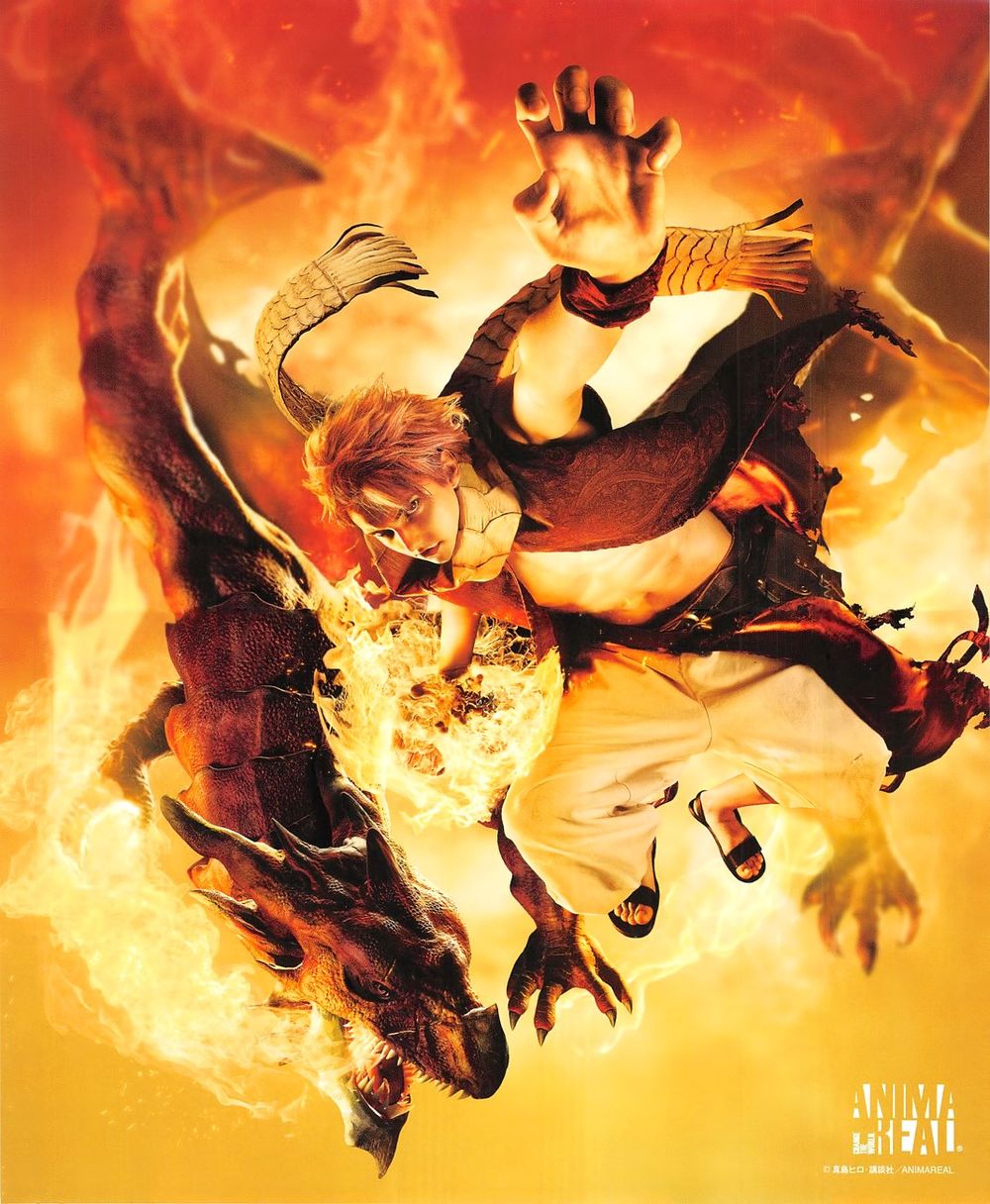 Fairy Tail Zero: Chapter 1