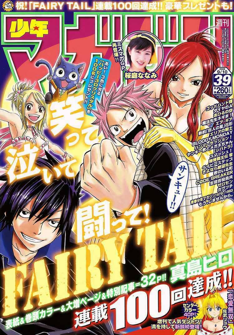 Fairy Tail: Chapter 100