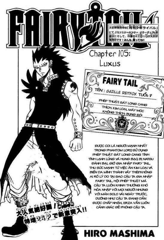 Fairy Tail: Chapter 105