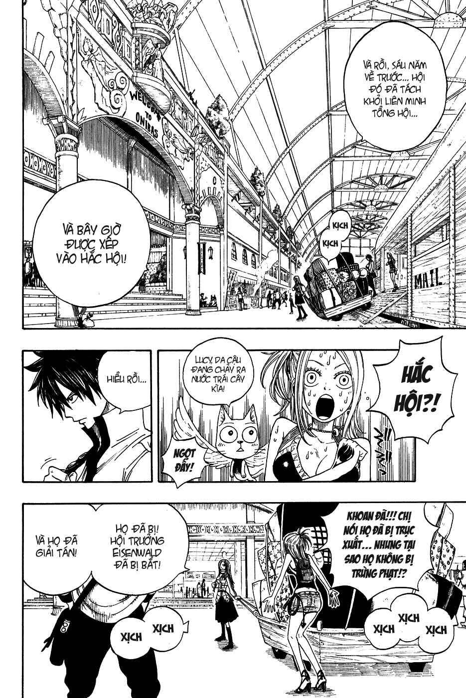 Fairy Tail: Chapter 11
