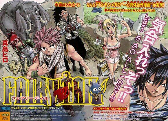 Fairy Tail: Chapter 112