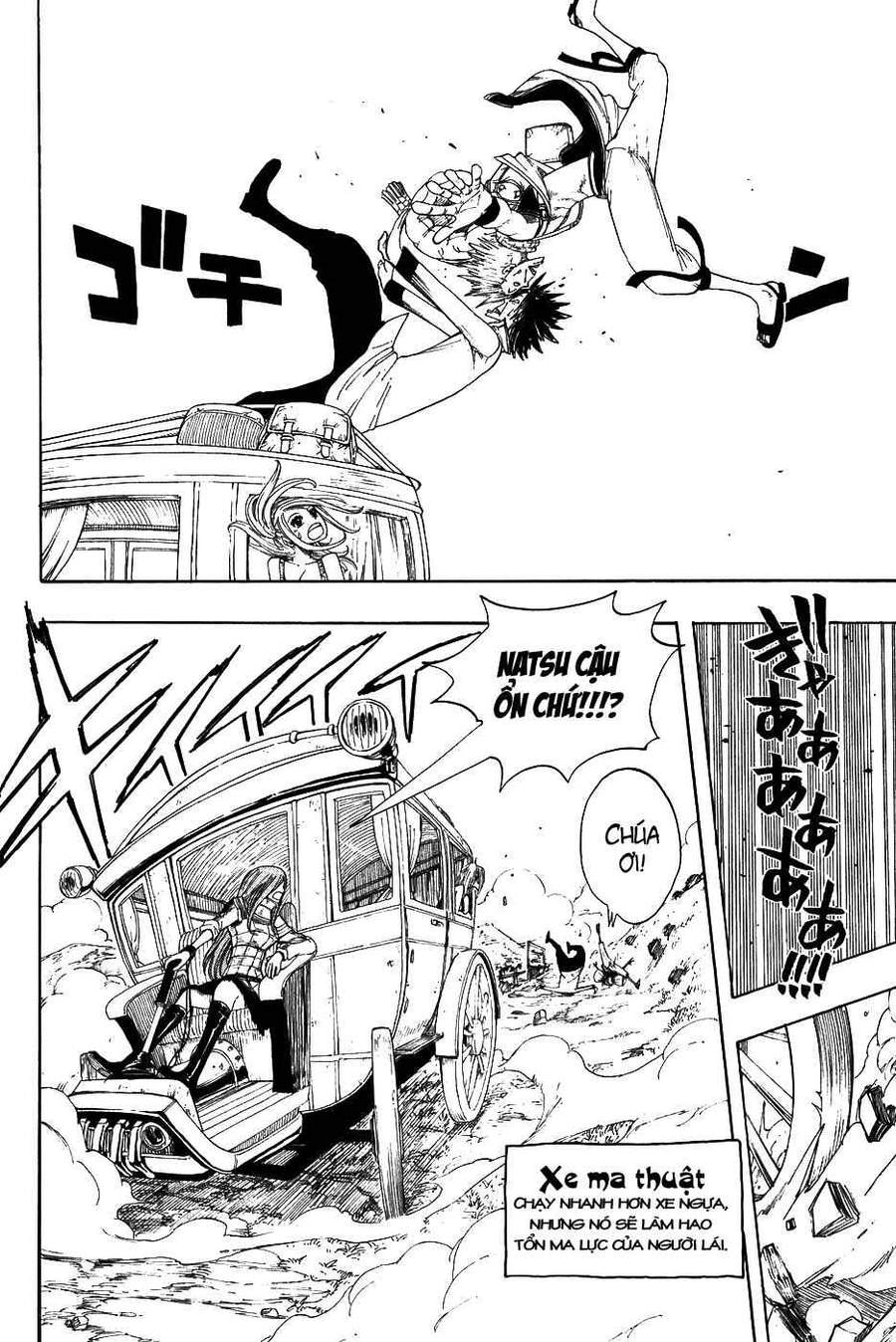 Fairy Tail: Chapter 12