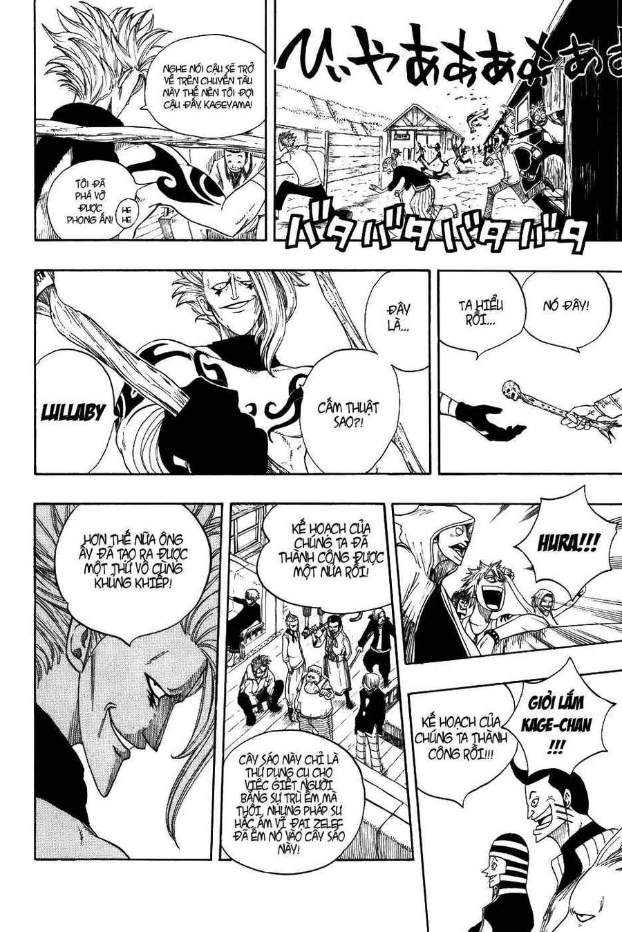 Fairy Tail: Chapter 12