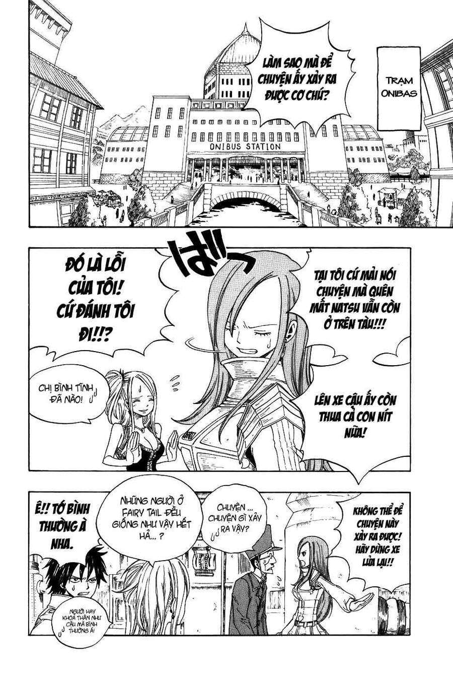 Fairy Tail: Chapter 12