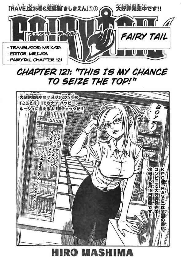 Fairy Tail: Chapter 121