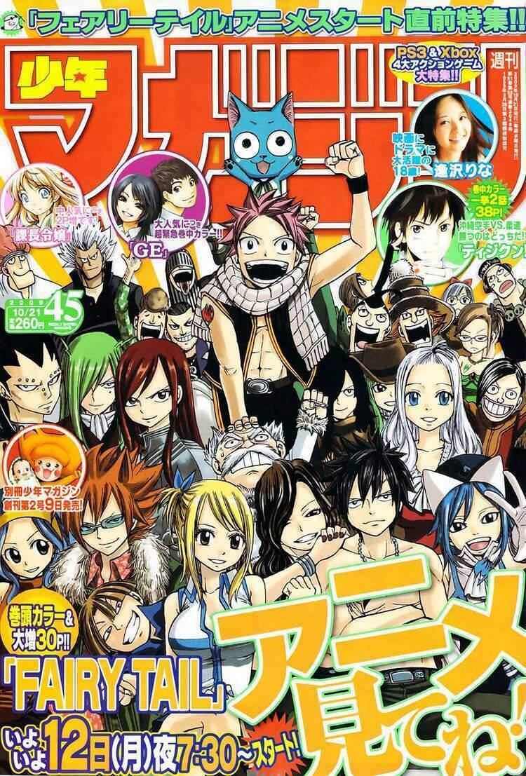Fairy Tail: Chapter 154