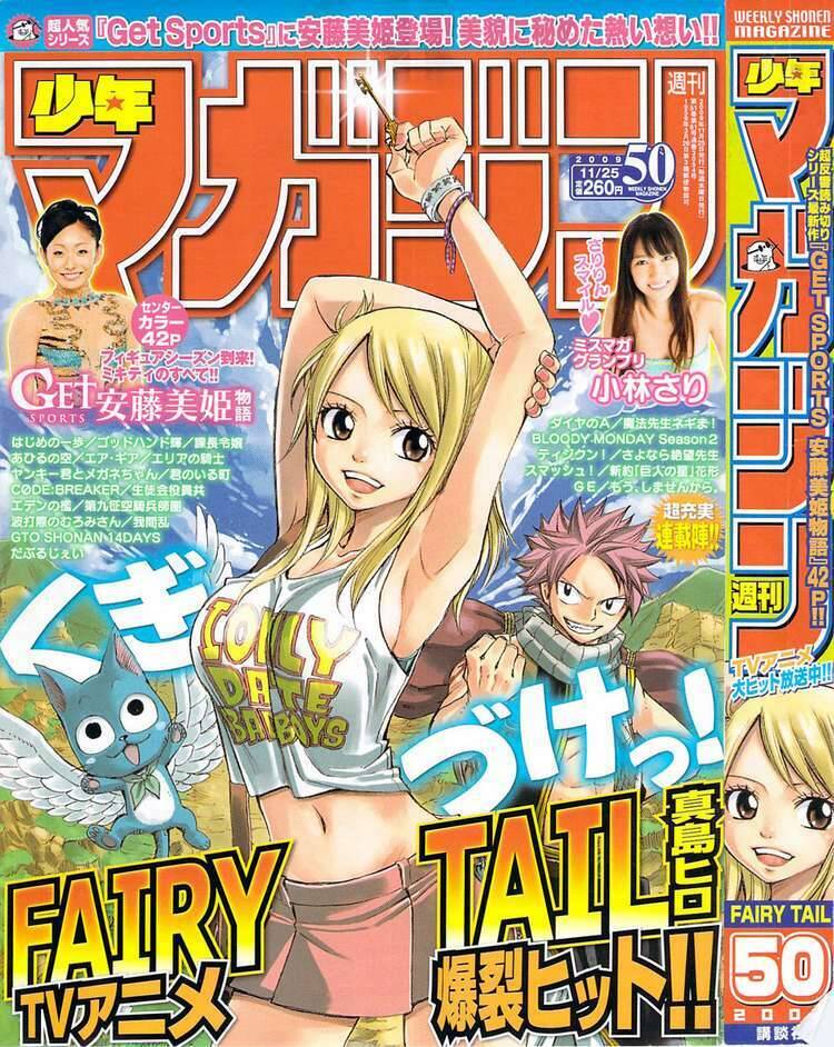 Fairy Tail: Chapter 159