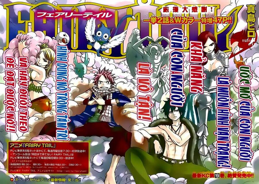 Fairy Tail: Chapter 168