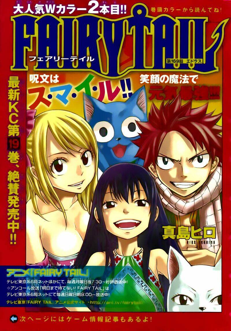 Fairy Tail: Chapter 169
