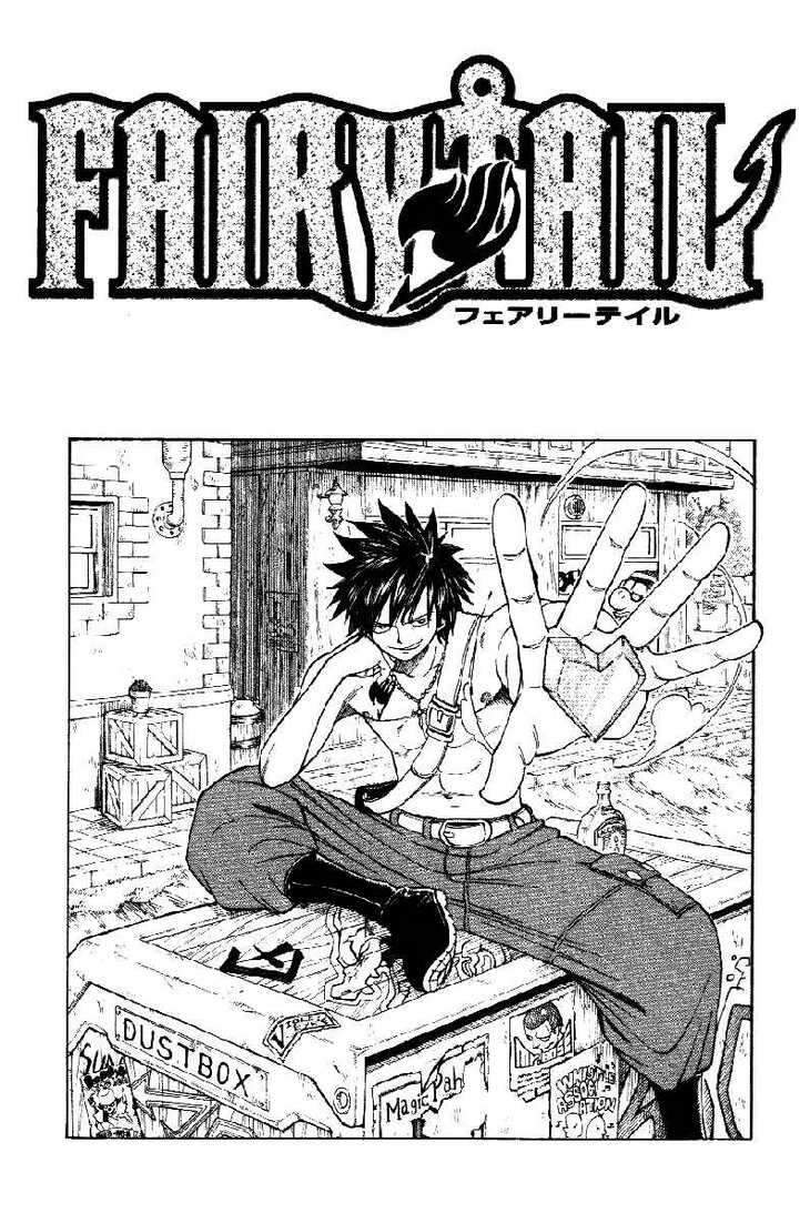 Fairy Tail: Chapter 17