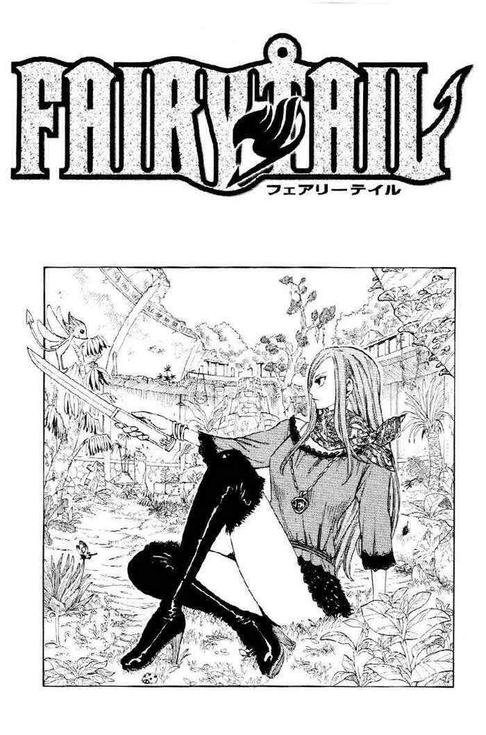 Fairy Tail: Chapter 18