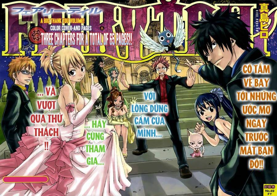 Fairy Tail: Chapter 207