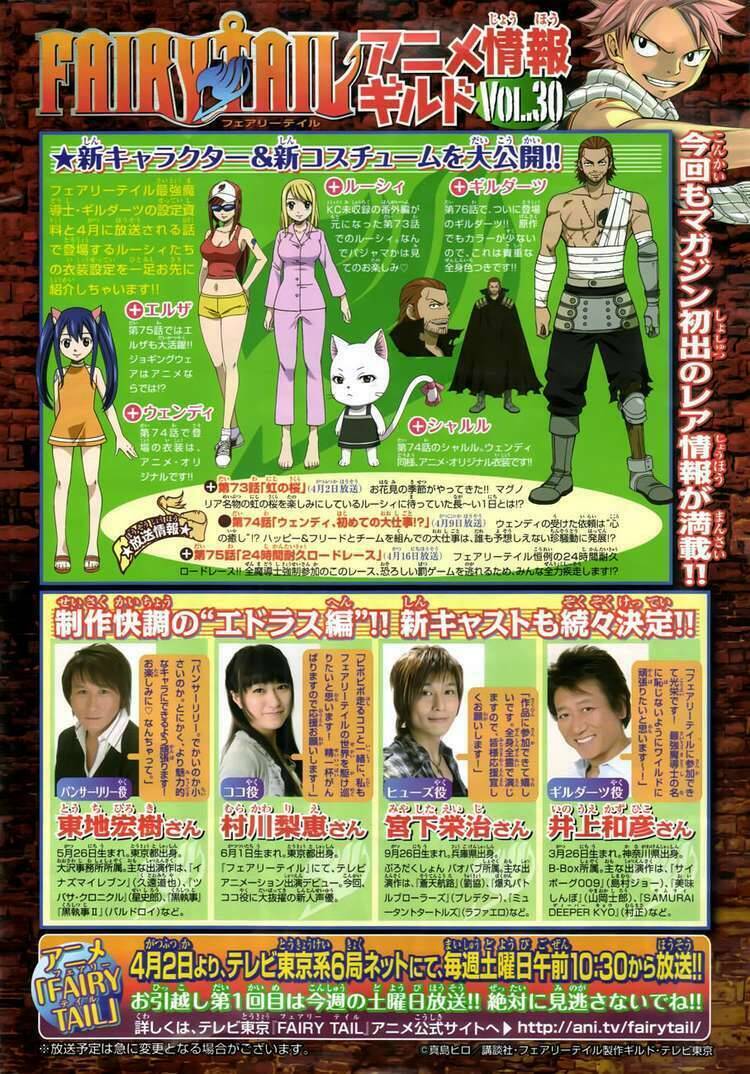 Fairy Tail: Chapter 228