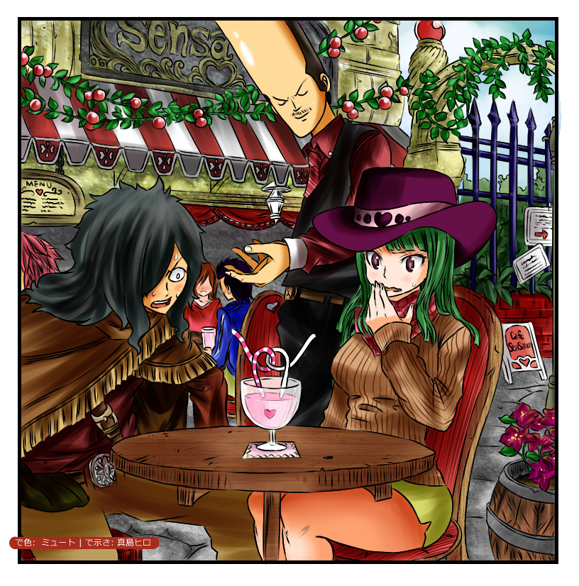 Fairy Tail: Chapter 240