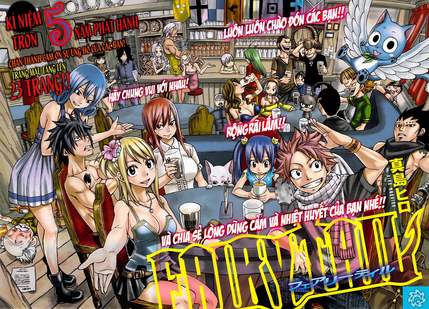Fairy Tail: Chapter 244