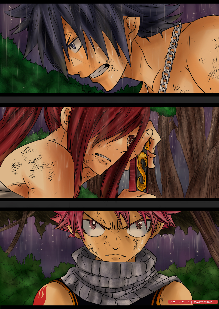 Fairy Tail: Chapter 248