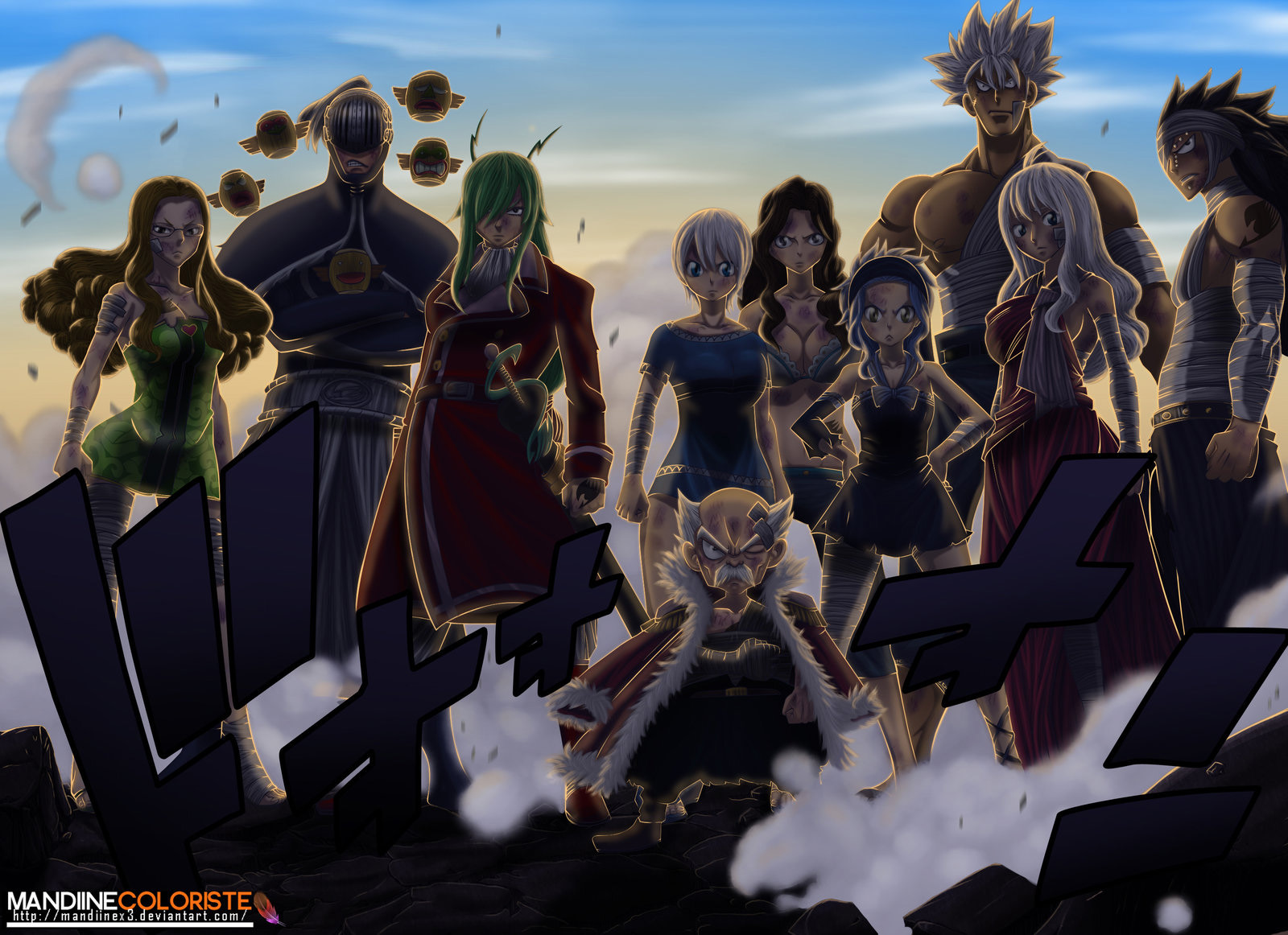 Fairy Tail: Chapter 254
