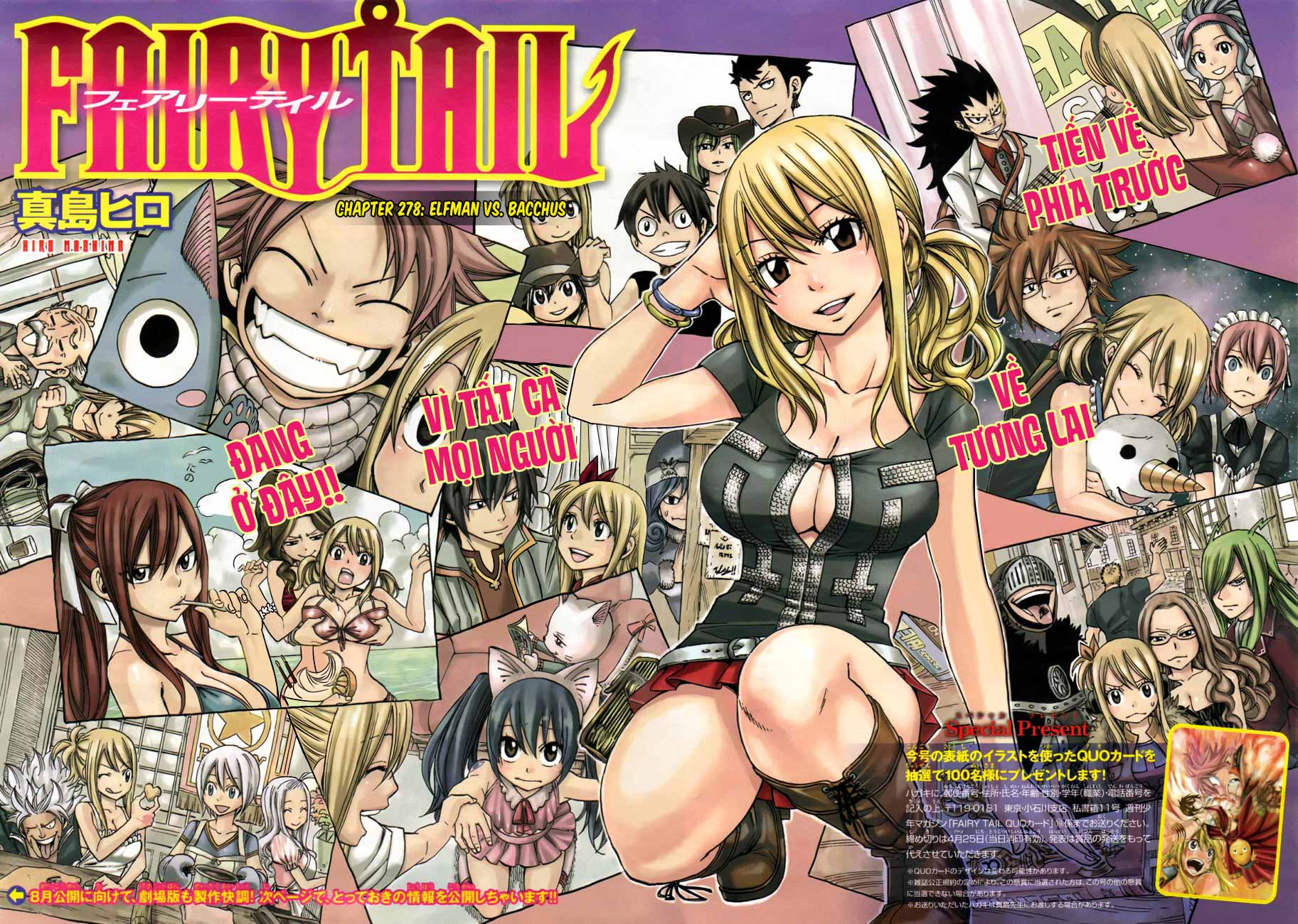 Fairy Tail: Chapter 278