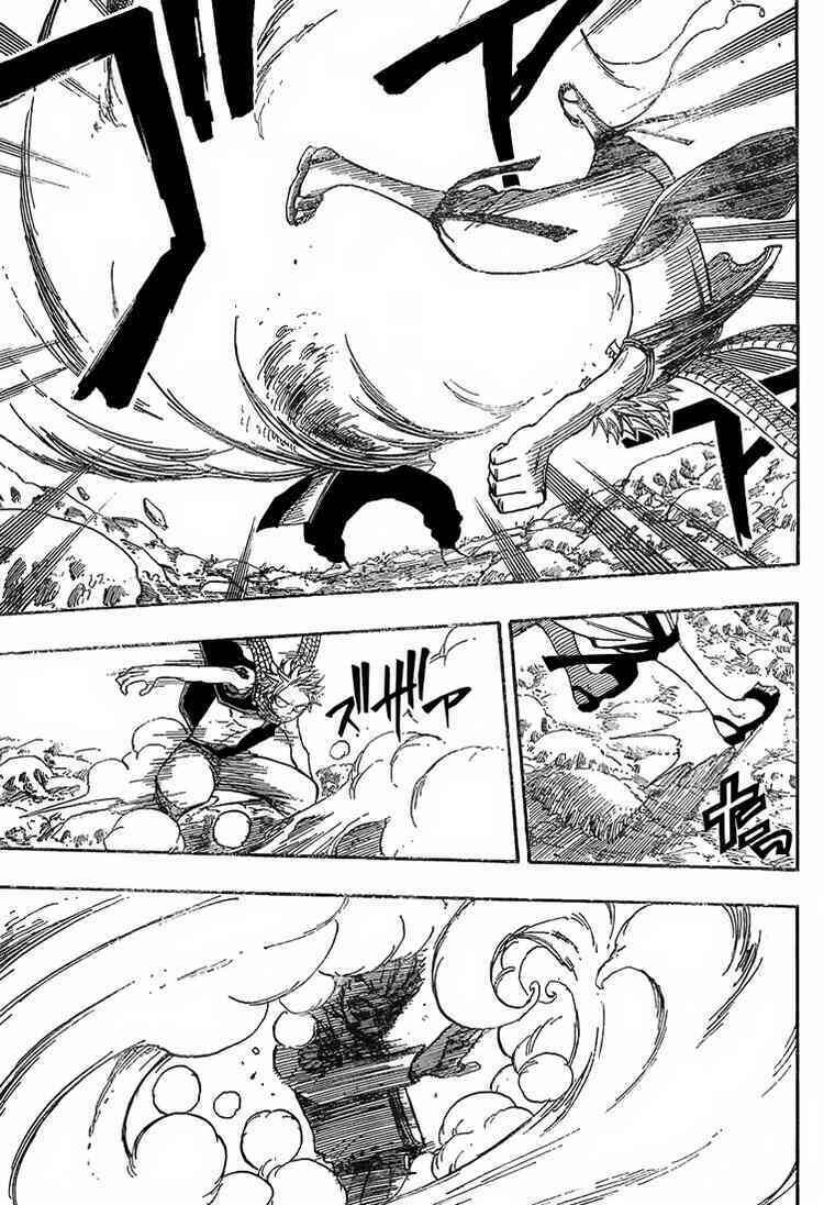 Fairy Tail: Chapter 32