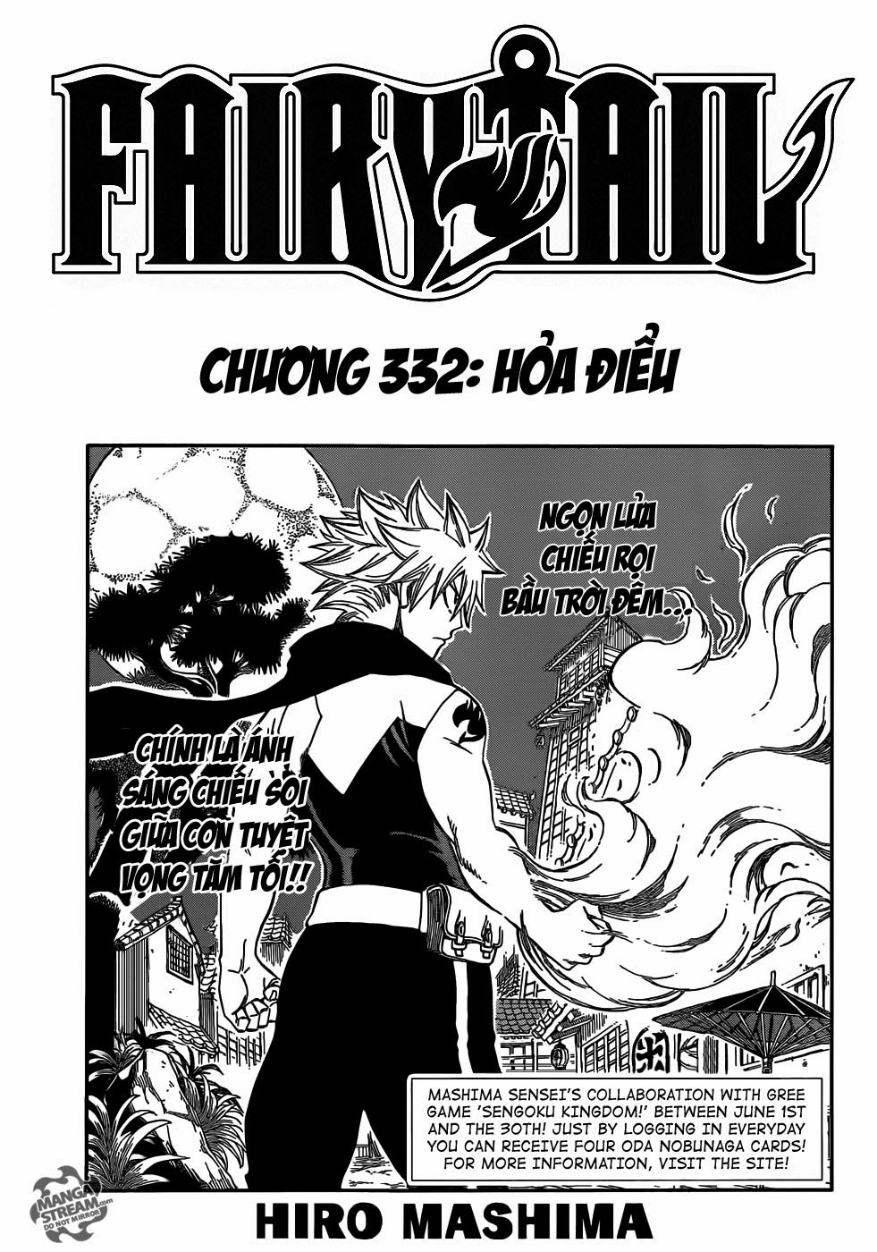 Fairy Tail: Chapter 332