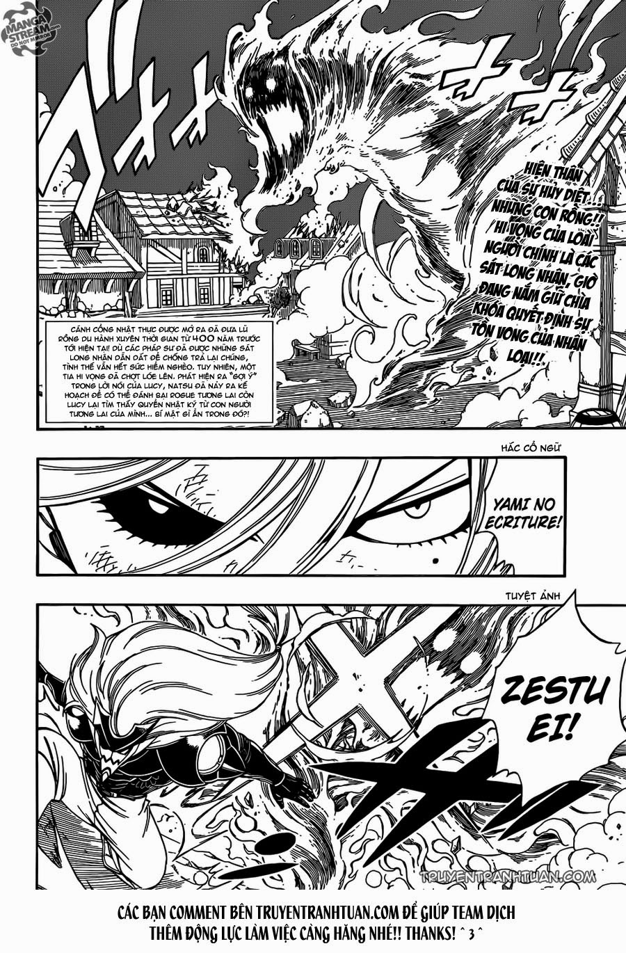 Fairy Tail: Chapter 332