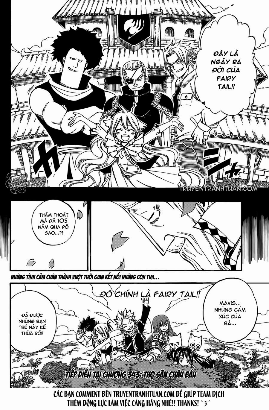 Fairy Tail: Chapter 342