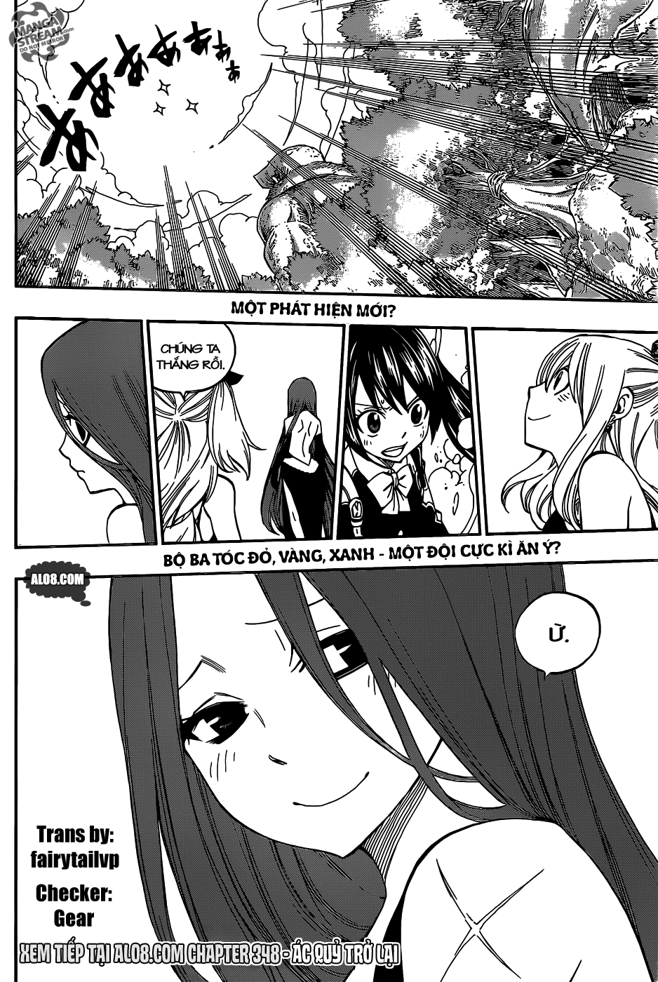 Fairy Tail: Chapter 347