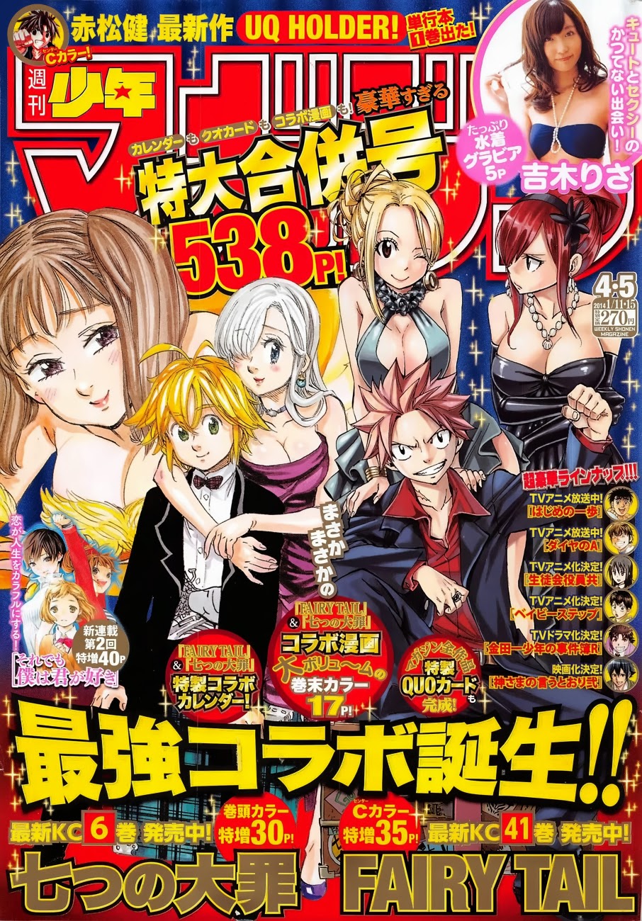 Fairy Tail: Chapter 364