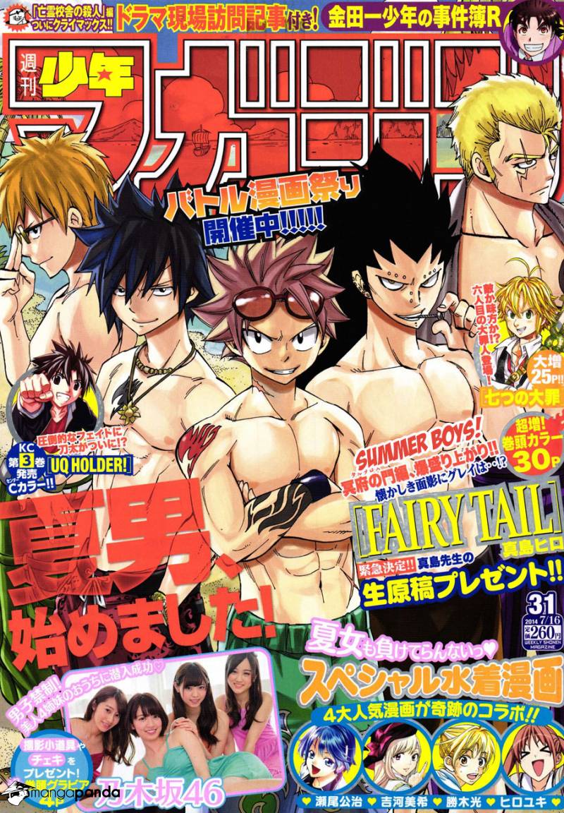 Fairy Tail: Chapter 390