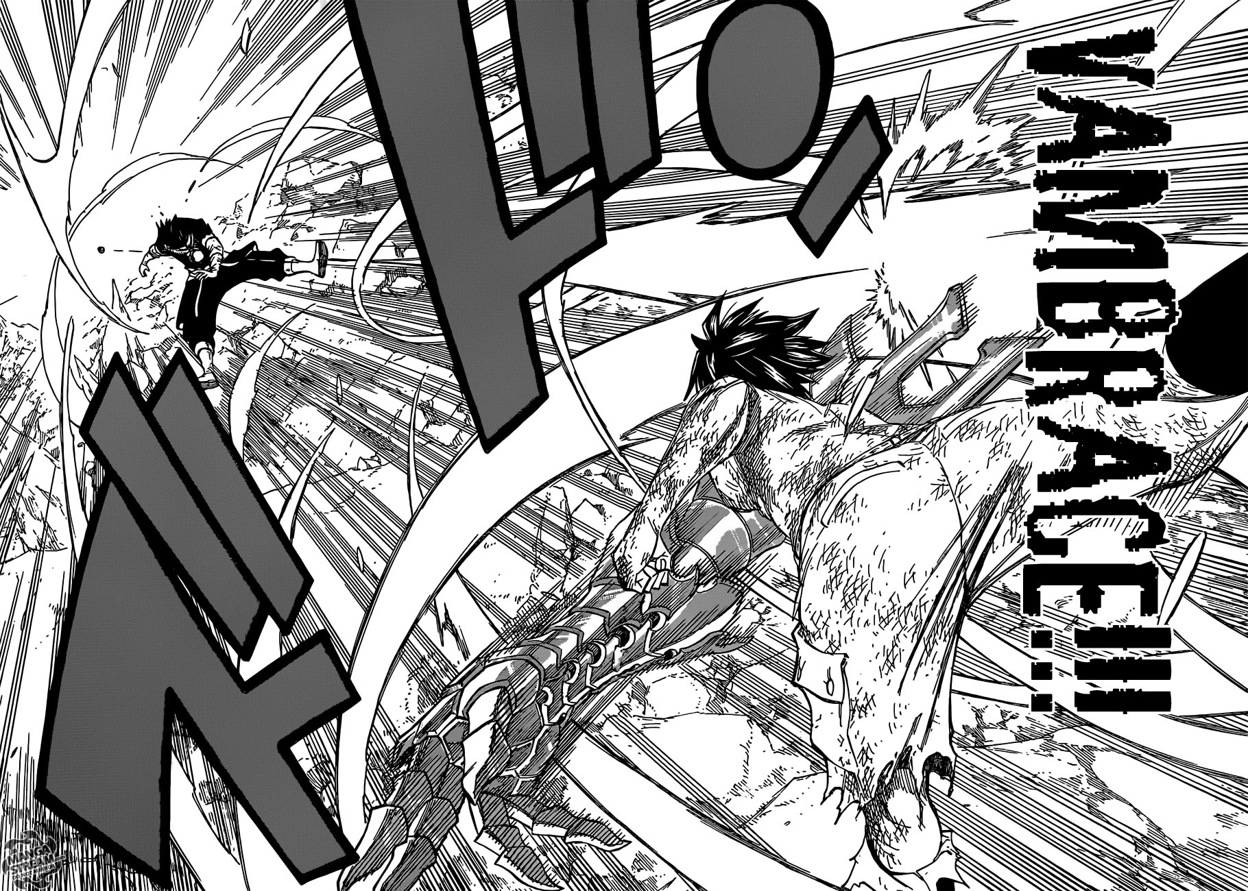Fairy Tail: Chapter 392