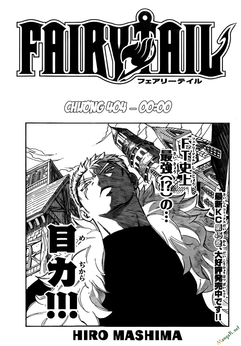 Fairy Tail: Chapter 404