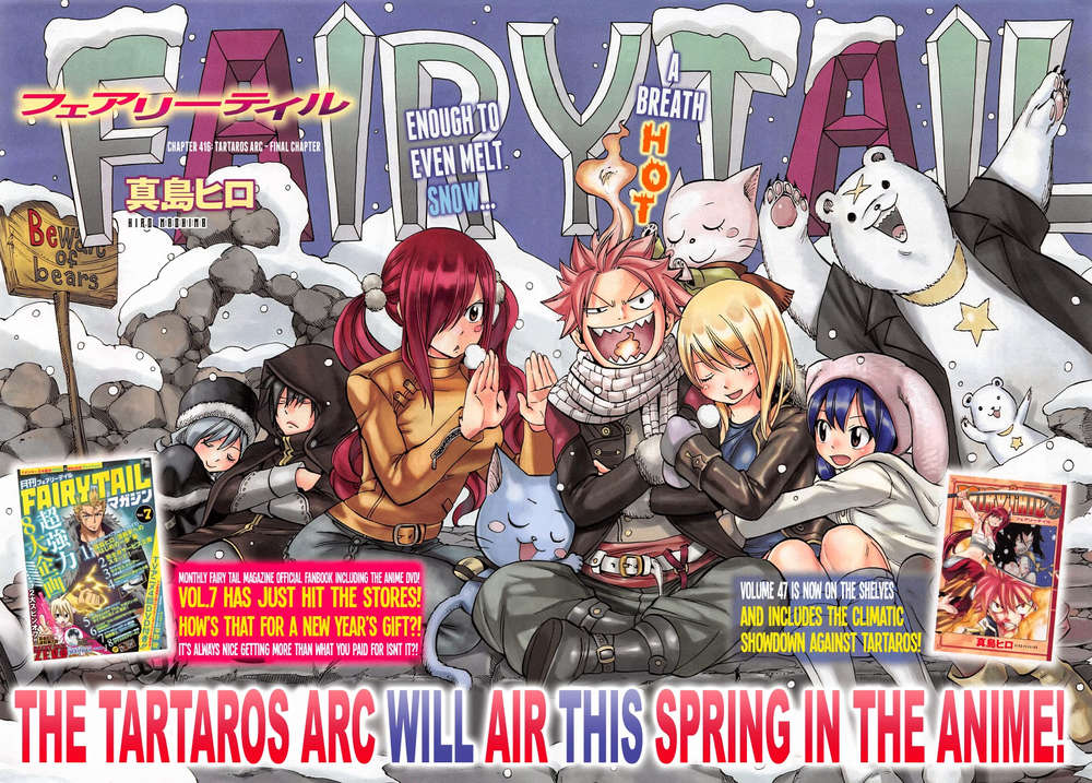 Fairy Tail: Chapter 416