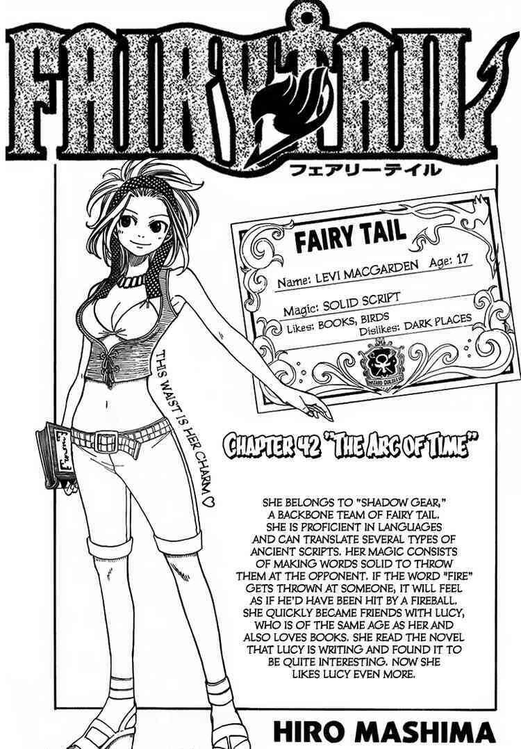 Fairy Tail: Chapter 42