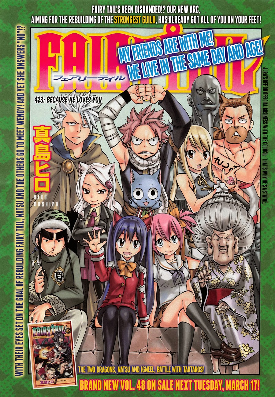 Fairy Tail: Chapter 423