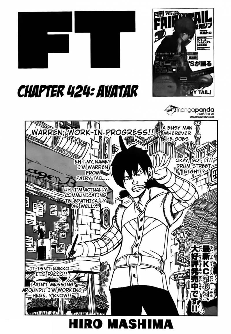 Fairy Tail: Chapter 424