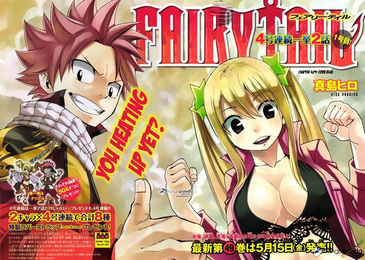 Fairy Tail: Chapter 429