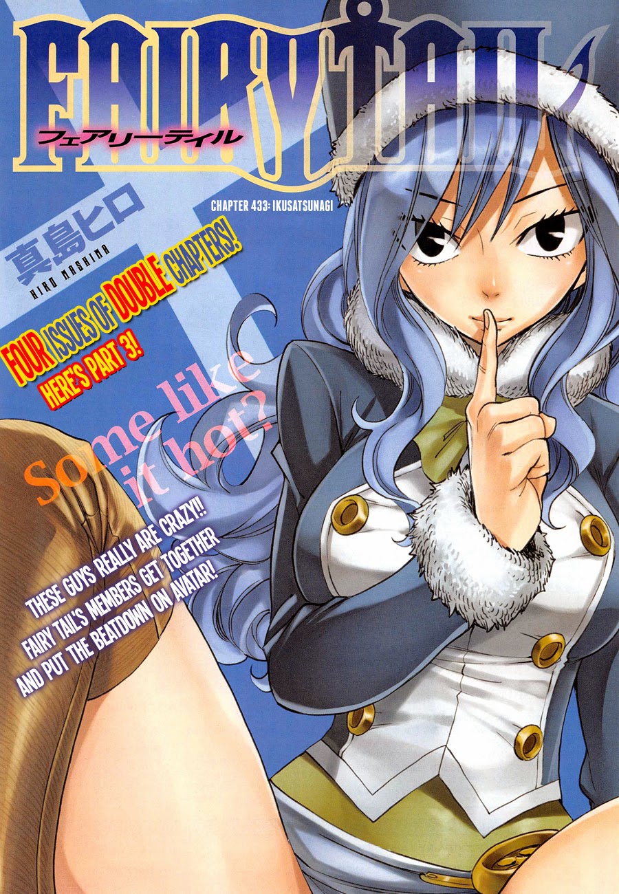 Fairy Tail: Chapter 433