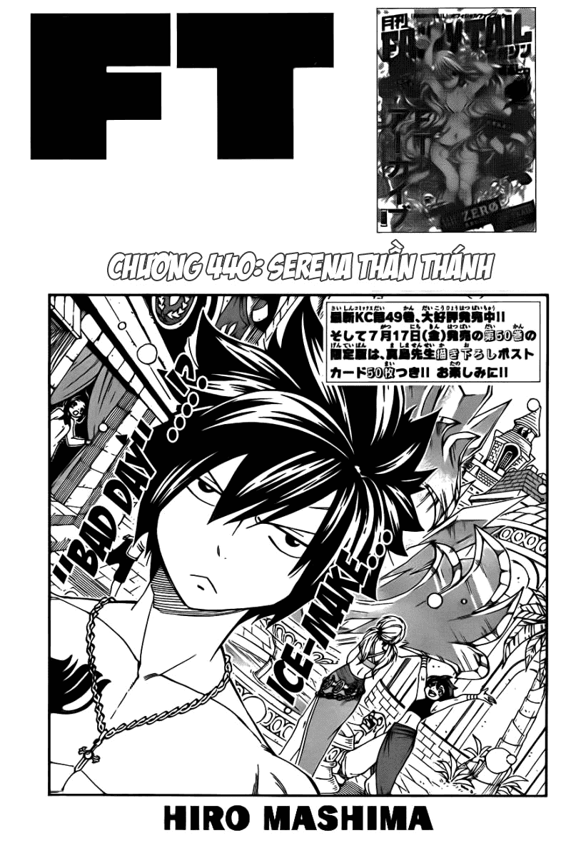 Fairy Tail: Chapter 440