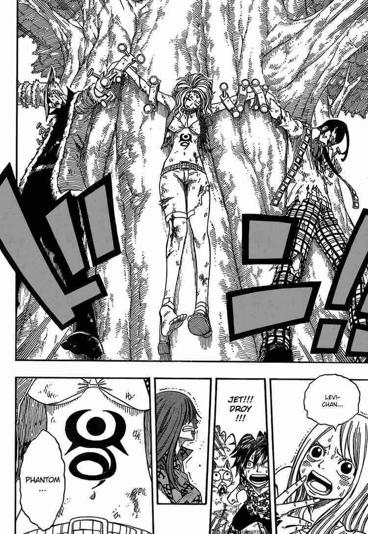 Fairy Tail: Chapter 47