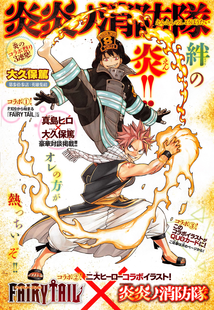 Fairy Tail: Chapter 487