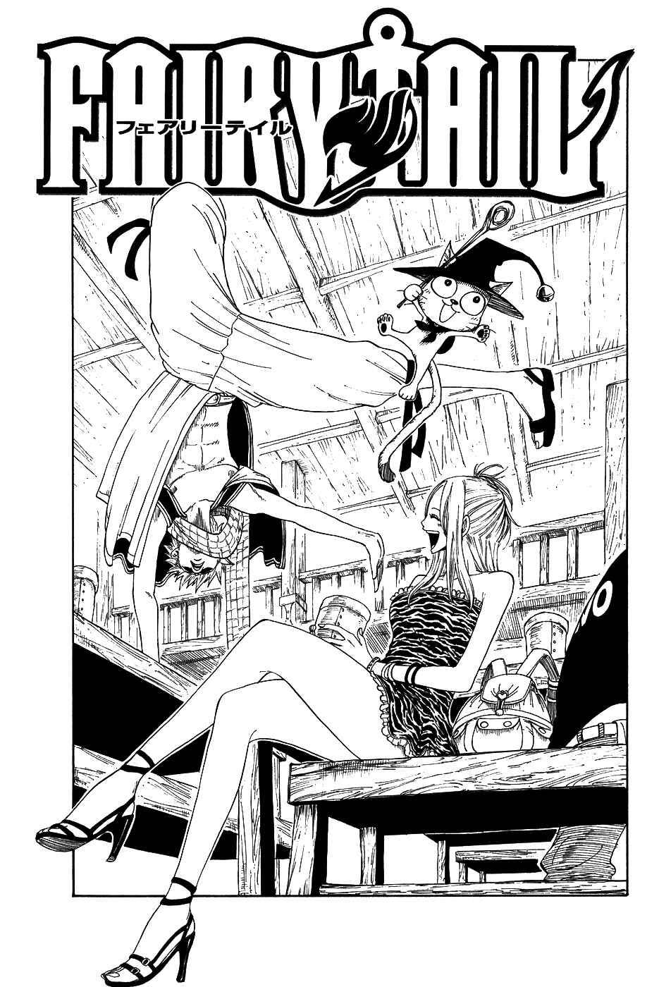 Fairy Tail: Chapter 5