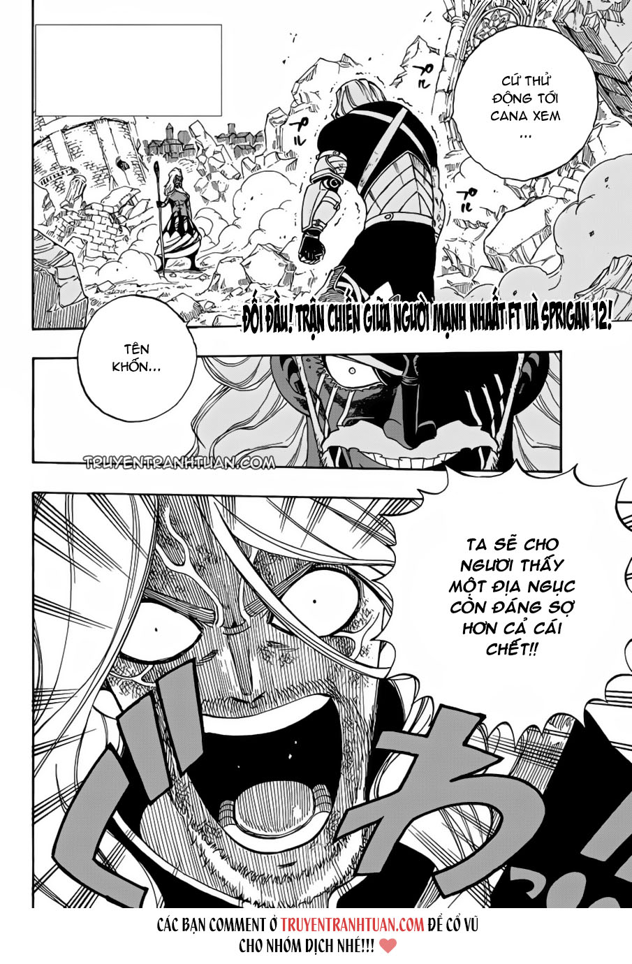 Fairy Tail: Chapter 525