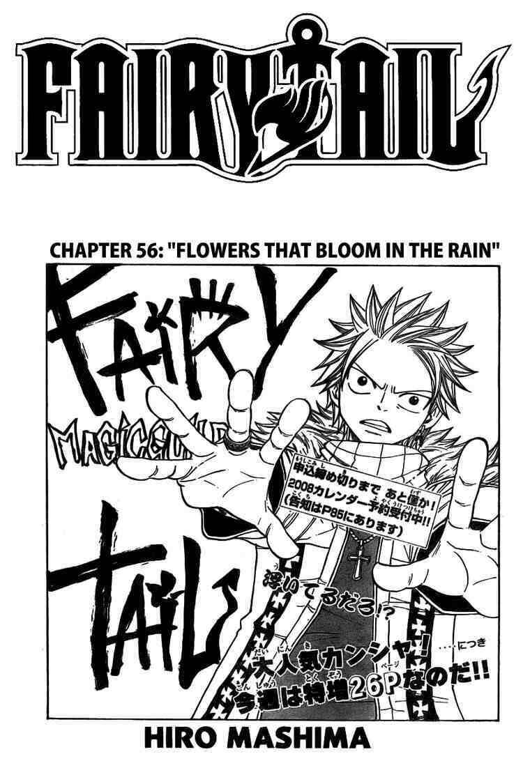 Fairy Tail: Chapter 56