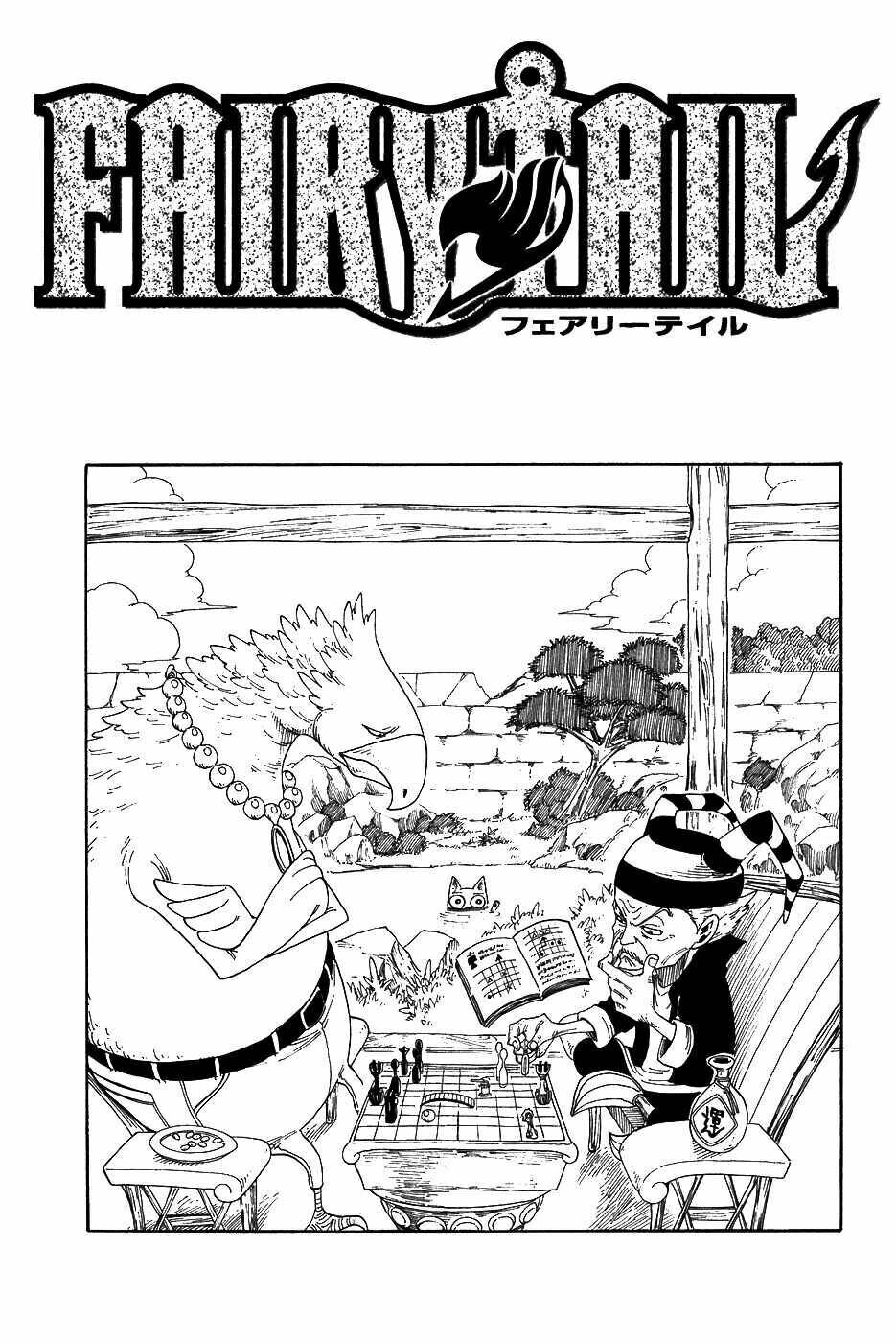 Fairy Tail: Chapter 6