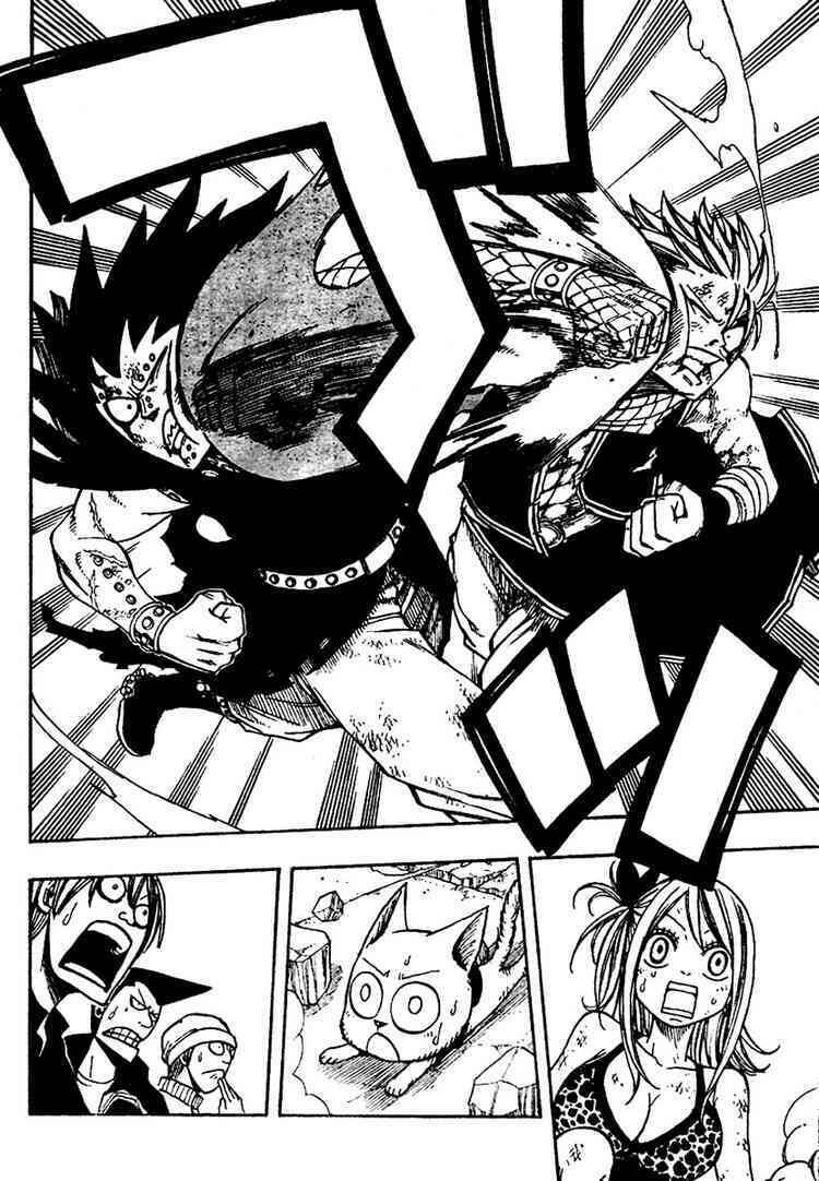 Fairy Tail: Chapter 62