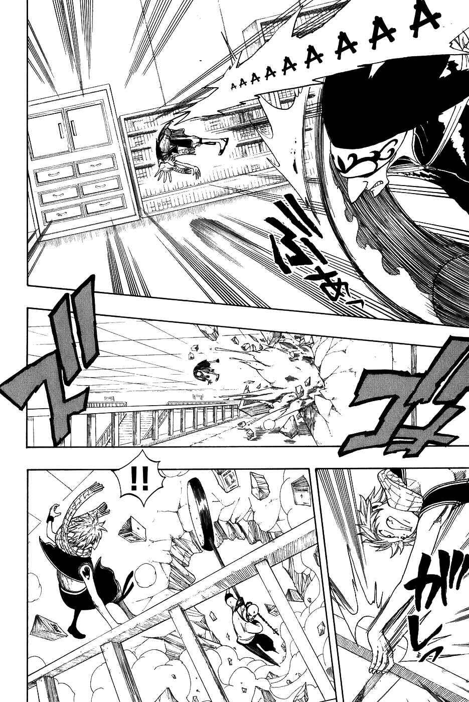 Fairy Tail: Chapter 7
