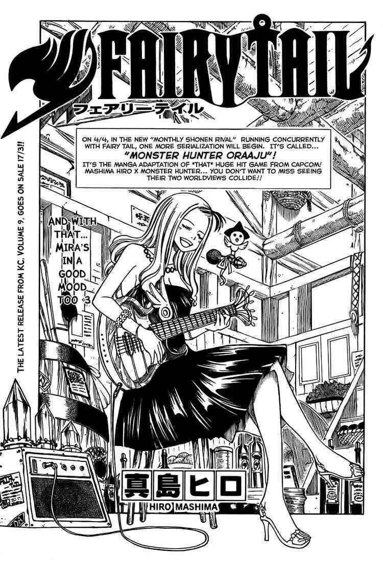 Fairy Tail: Chapter 74