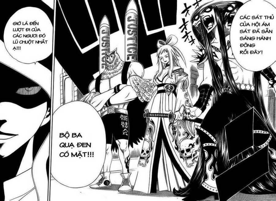 Fairy Tail: Chapter 84