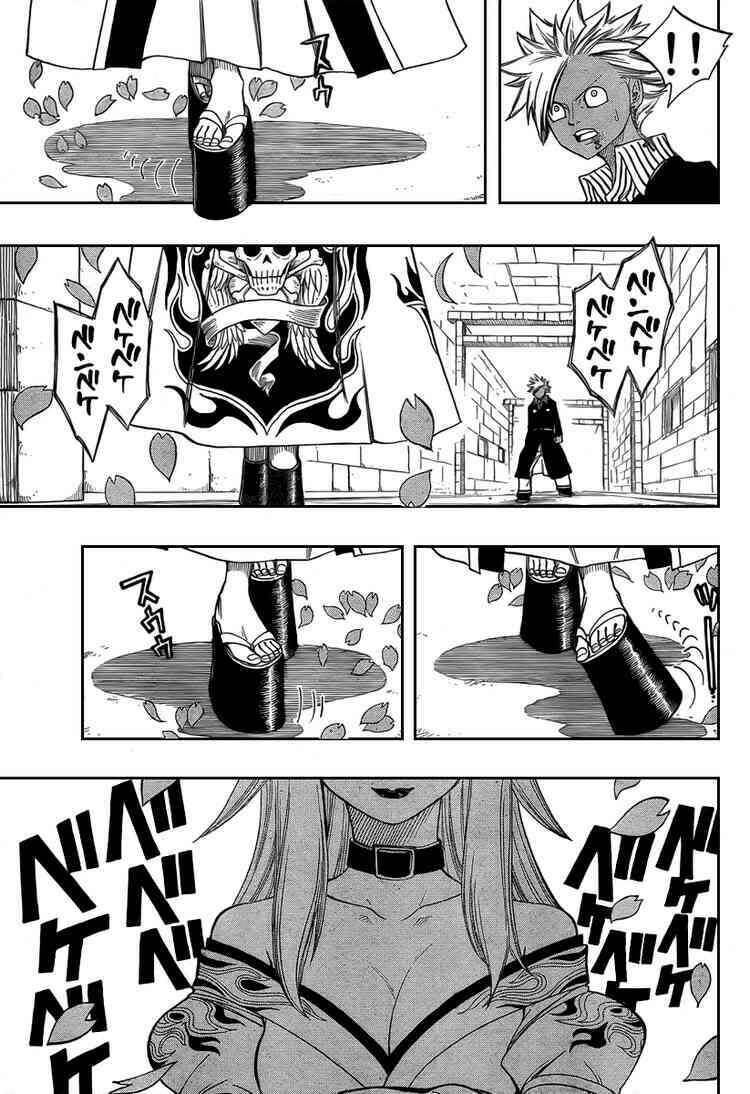 Fairy Tail: Chapter 90