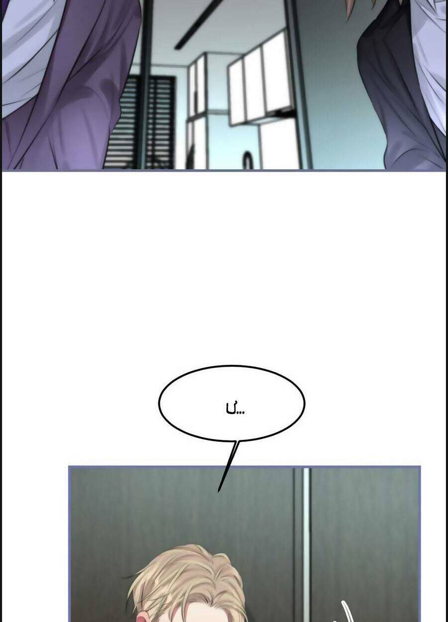 Nhật Kí Mưu Sinh Của Tra Nữ: Chapter 168